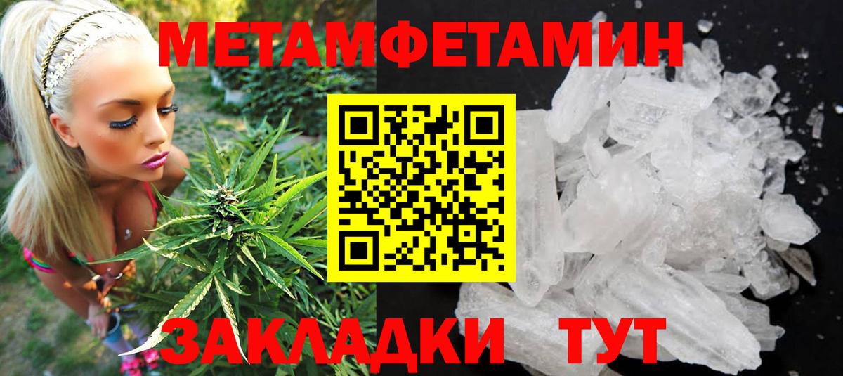 Амфетамин 97% Когалым