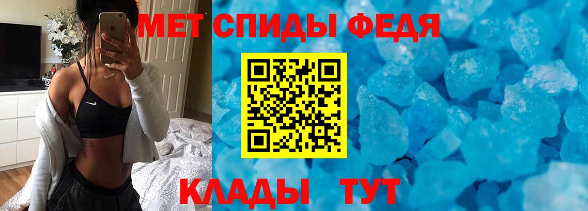 АМФЕТАМИН Розовый  Вход с VPN  Амфетамин  Когалым 