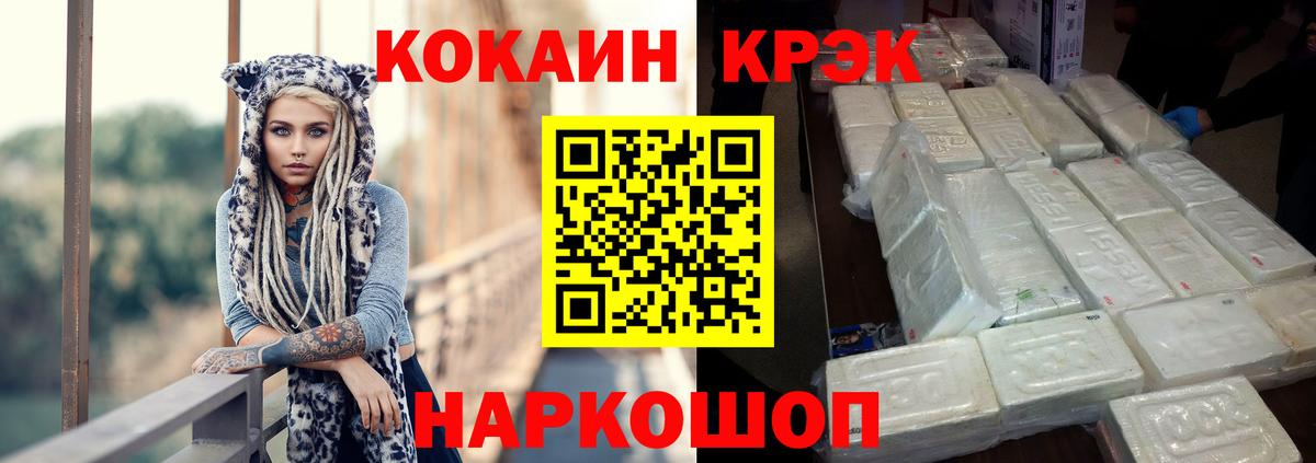 Cocaine Колумбийский Когалым