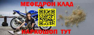 прущая мука Конаково