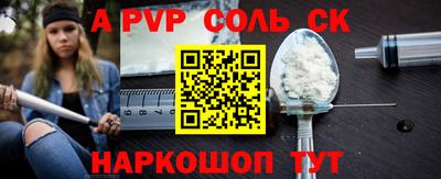 прущая мука Конаково