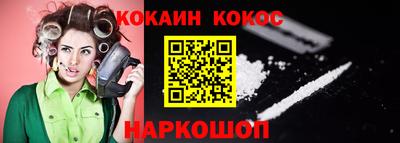 дурь Комсомольск-на-Амуре