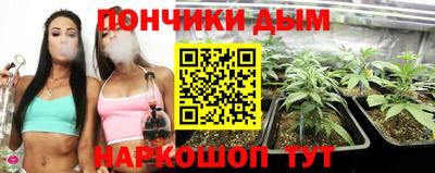 дурь Комсомольск-на-Амуре
