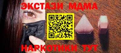 ешки Коммунар