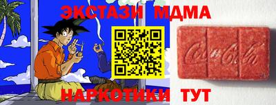 ешки Коммунар