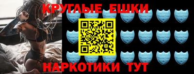 ешки Коммунар