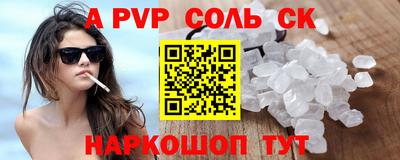 ешки Коммунар