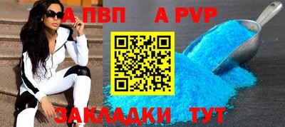 дурь Комсомольск-на-Амуре