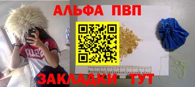 прущая мука Конаково