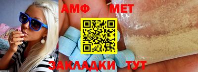 прущая мука Конаково