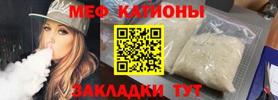 прущая мука Конаково