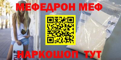 ешки Коммунар