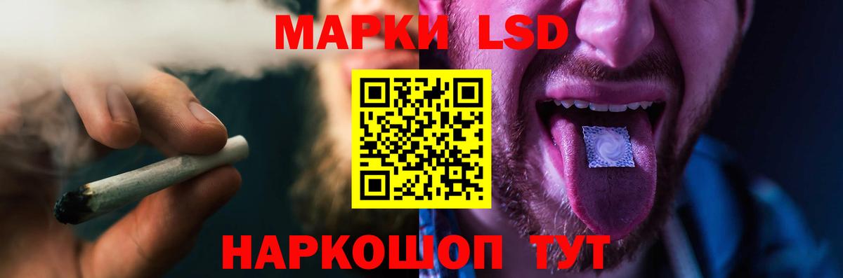 Лсд 25 экстази кислота Когалым