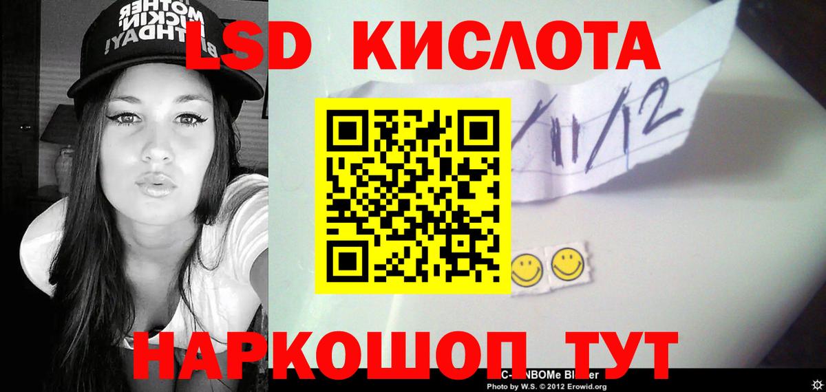 Лсд 25 экстази ecstasy  ЛСД экстази ecstasy  Вход с VPN  Когалым 
