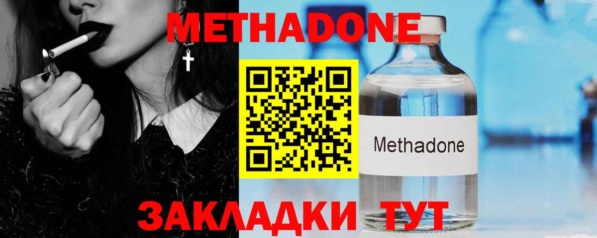 Когалым  Метадон кристалл  darknet как зайти  Вход с VPN 