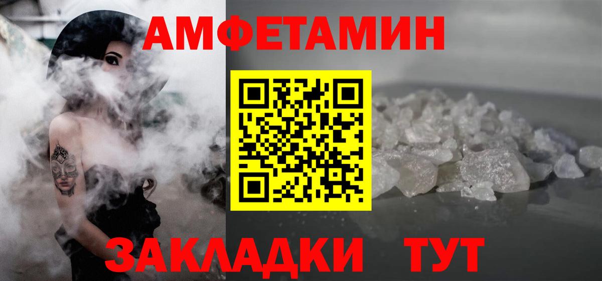 Когалым  Первитин витя  Вход с VPN 
