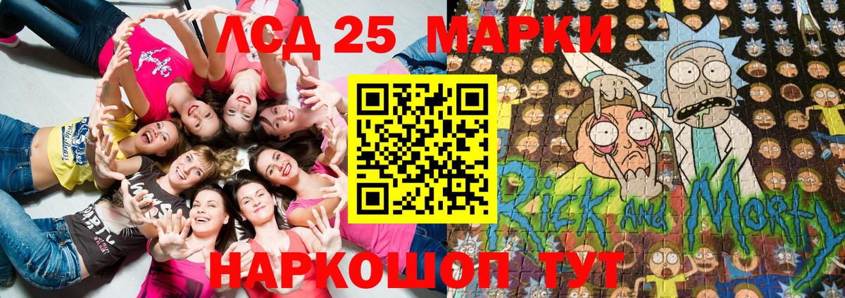 Наркотические марки 1,5мг Когалым