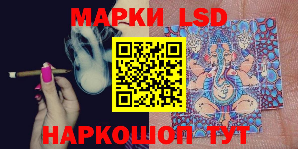 Когалым  Марки N-bome 1,5мг  магазин    Вход с VPN 