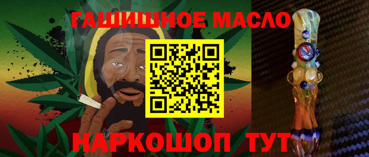 ТГК вейп с тгк Когалым