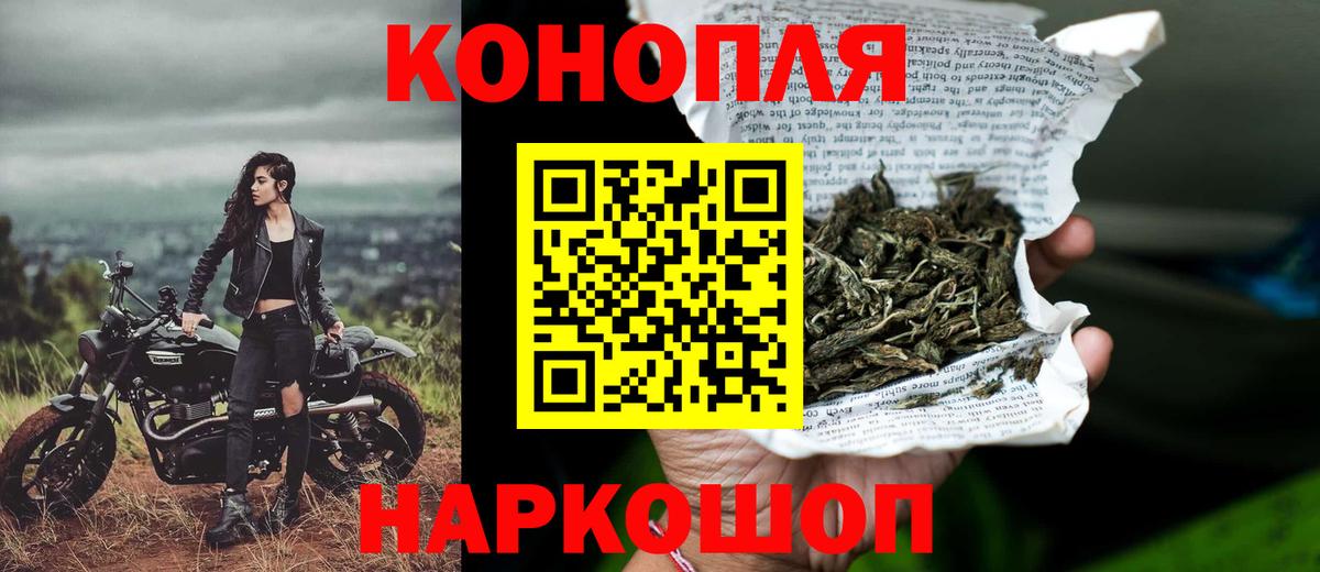 Канабис SATIVA & INDICA  Вход с VPN  Когалым  Канабис Amnesia  Конопля индика  Марихуана тримм 